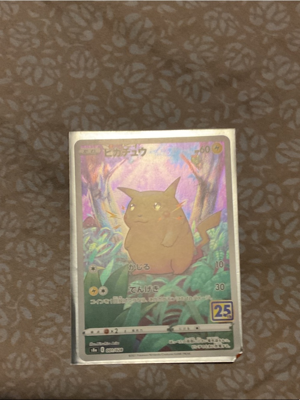 Holographic Pikachu Pokémon 25th Anniversary Promo Card